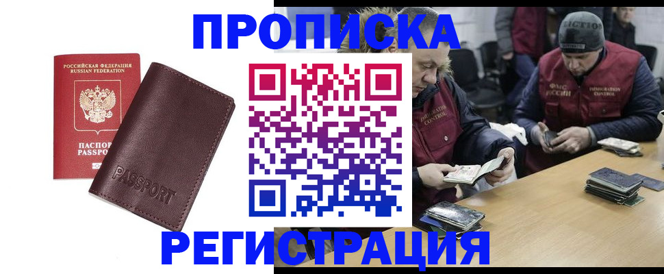 регистрация для школы в Пензе