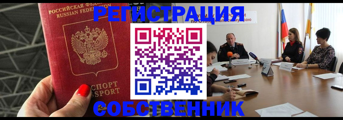 регистрация для школы в Пензе